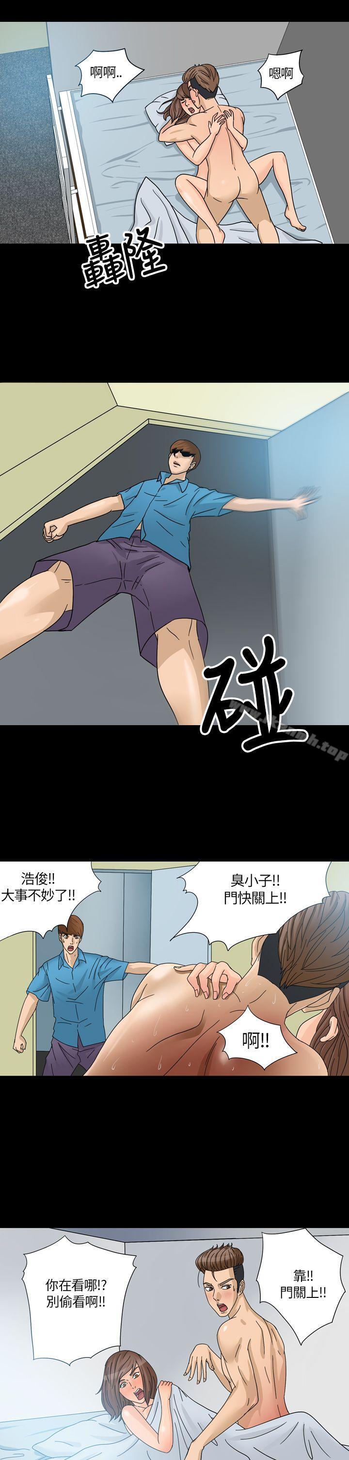 17P - 神秘贝壳岛