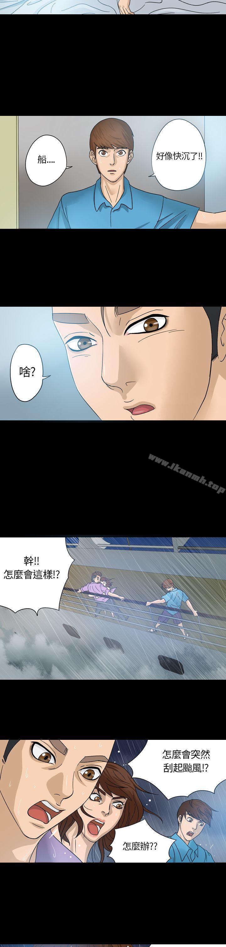 18P - 神秘贝壳岛