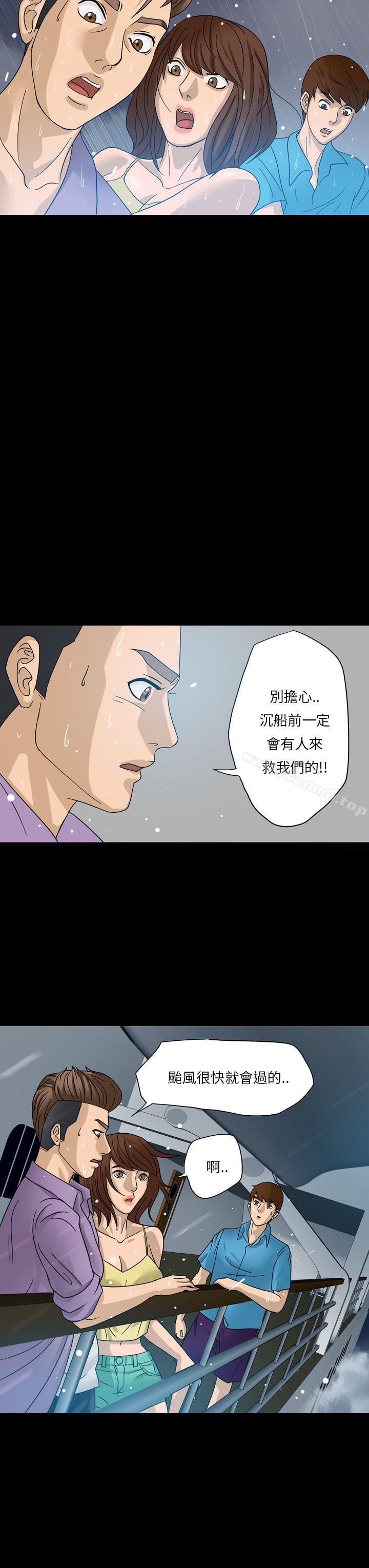23P - 神秘贝壳岛