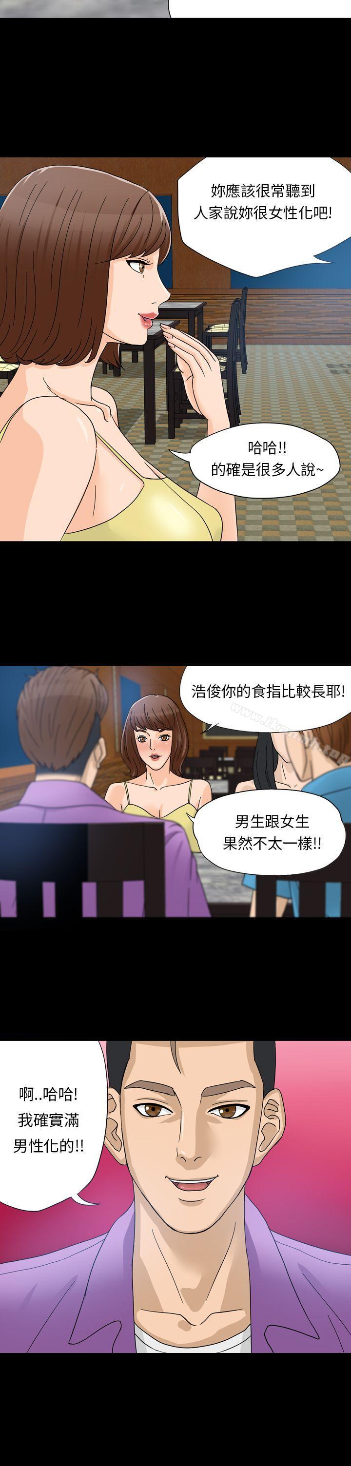 6P - 神秘贝壳岛
