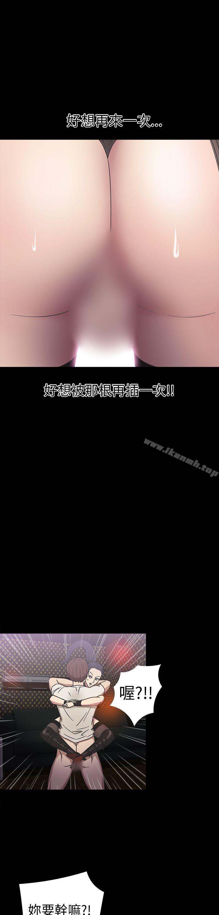 11P - 神秘贝壳岛