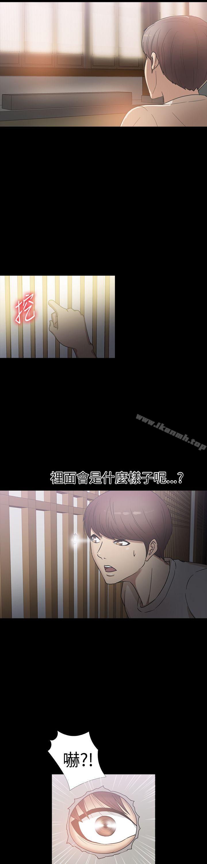 12P - 神秘贝壳岛