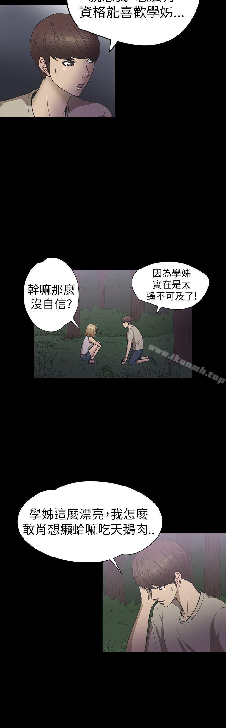 10P - 神秘贝壳岛