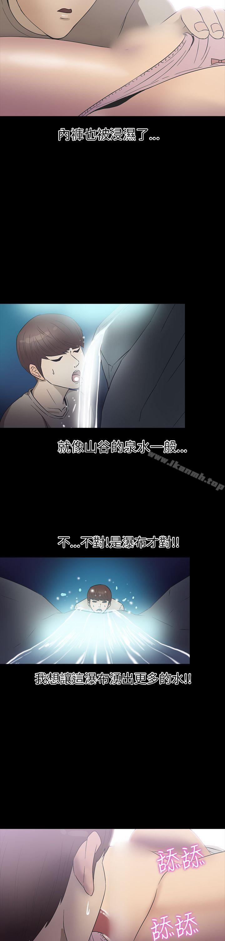 17P - 神秘贝壳岛