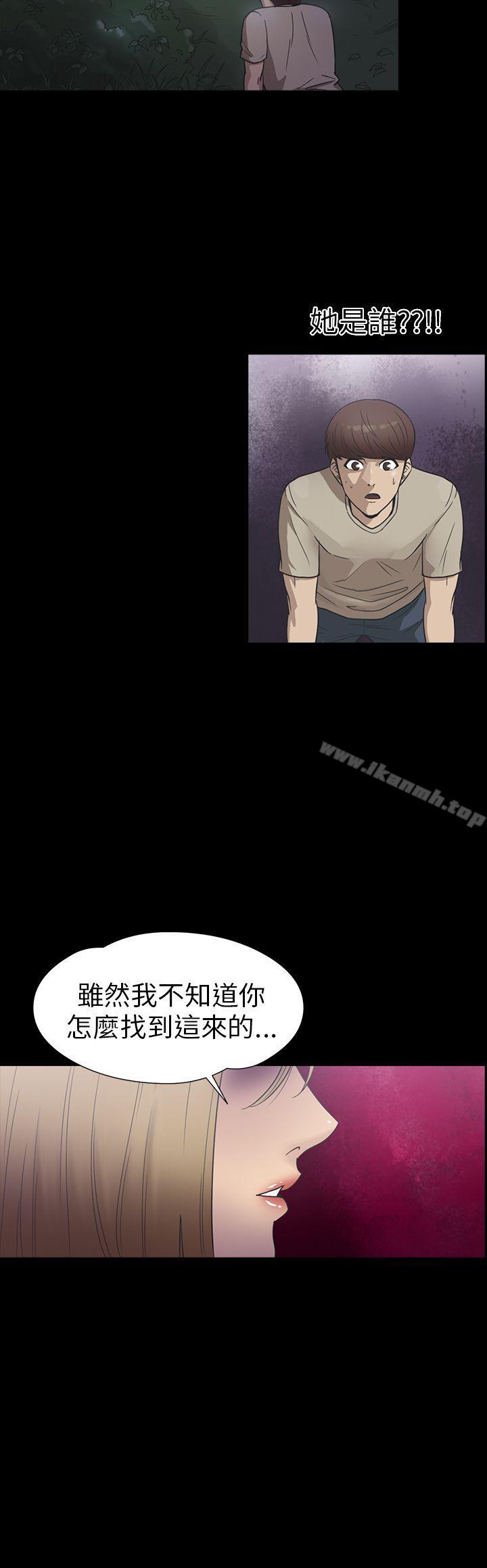 5P - 神秘贝壳岛