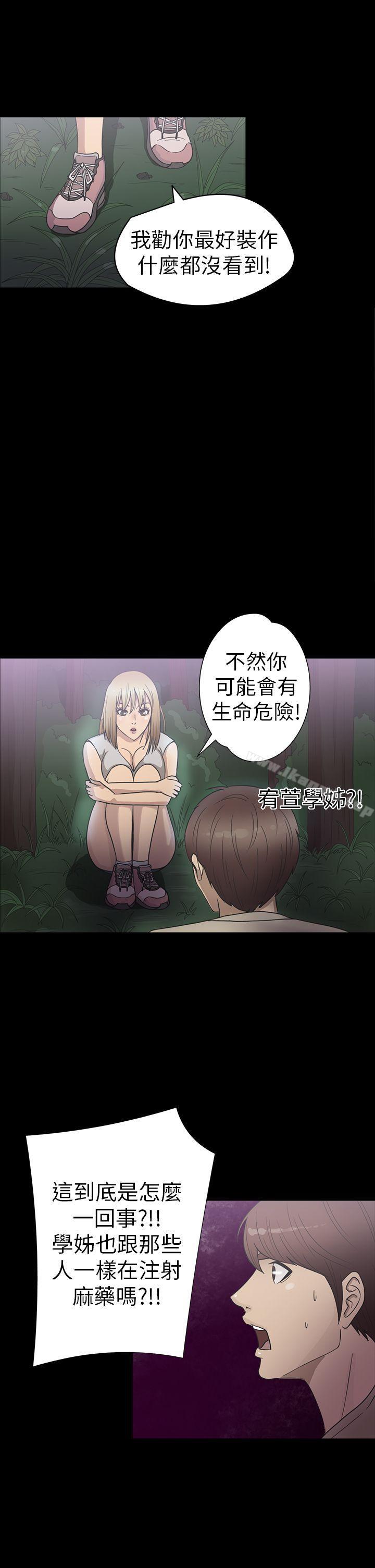 6P - 神秘贝壳岛