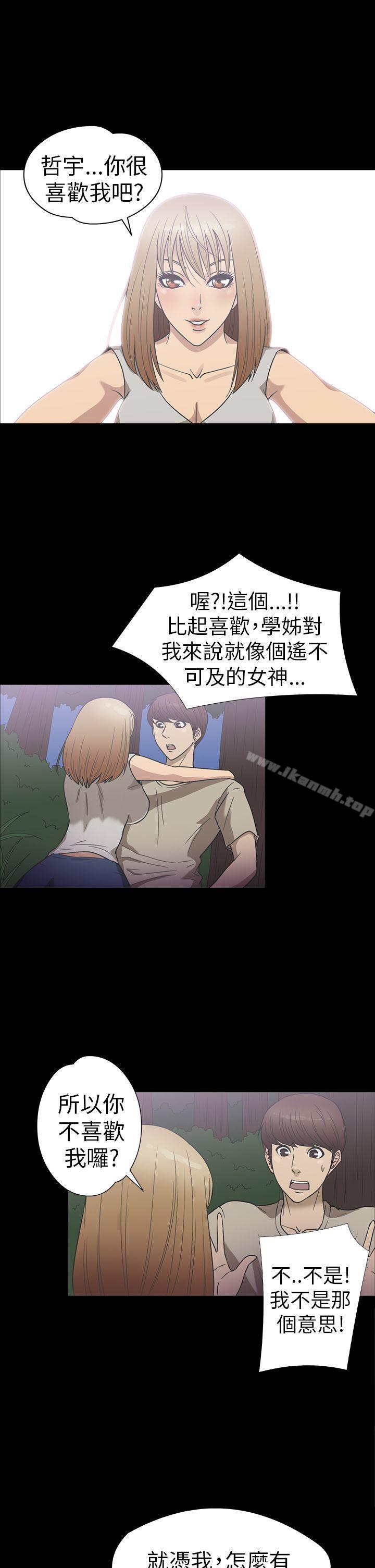 9P - 神秘贝壳岛