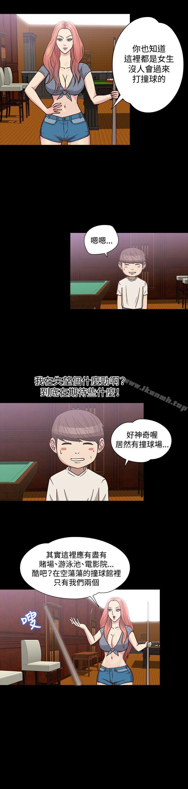 16P - 神秘贝壳岛