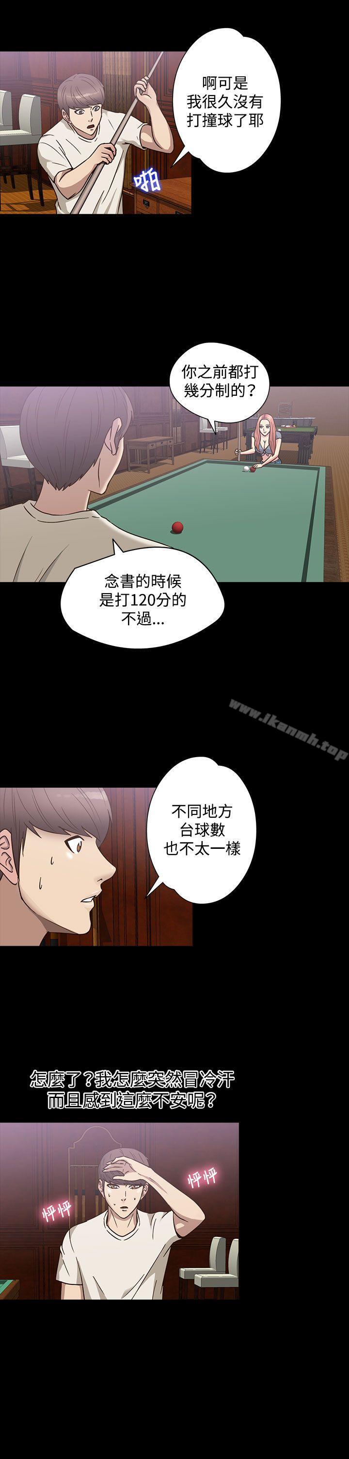 17P - 神秘贝壳岛