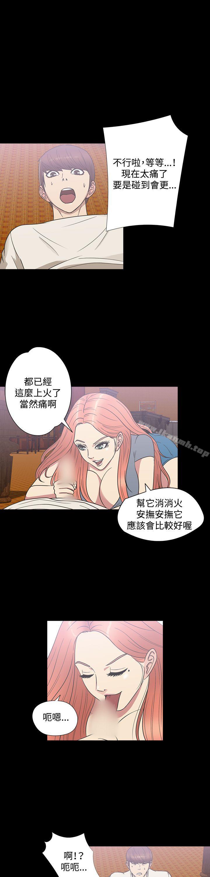11P - 神秘贝壳岛