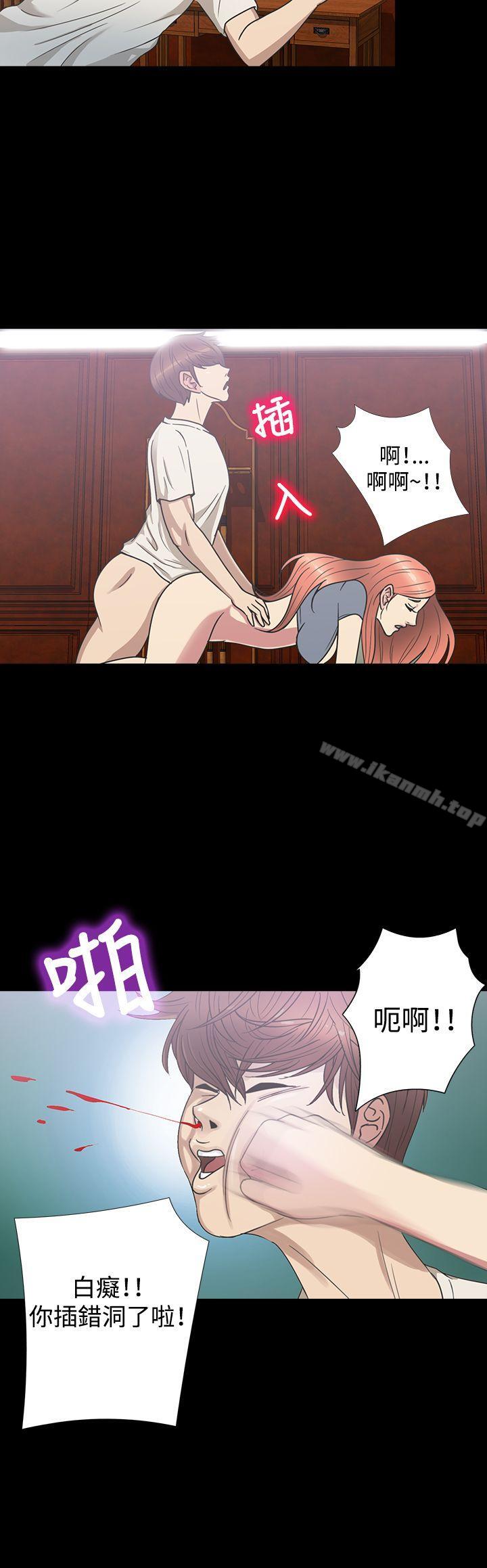 15P - 神秘贝壳岛