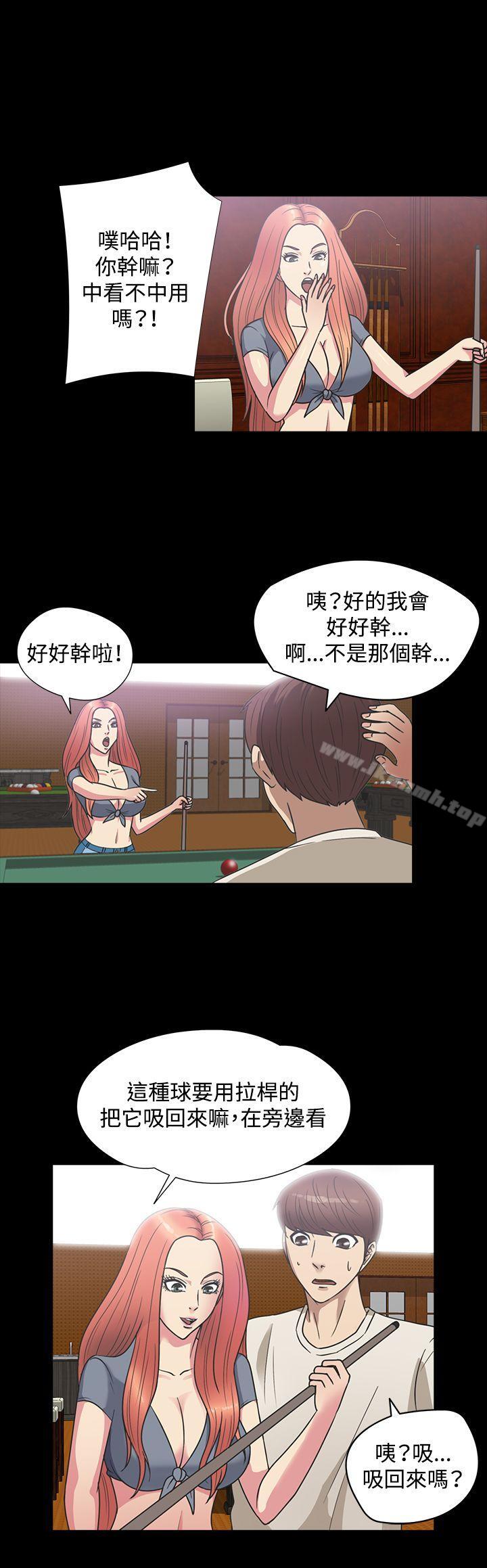 5P - 神秘贝壳岛