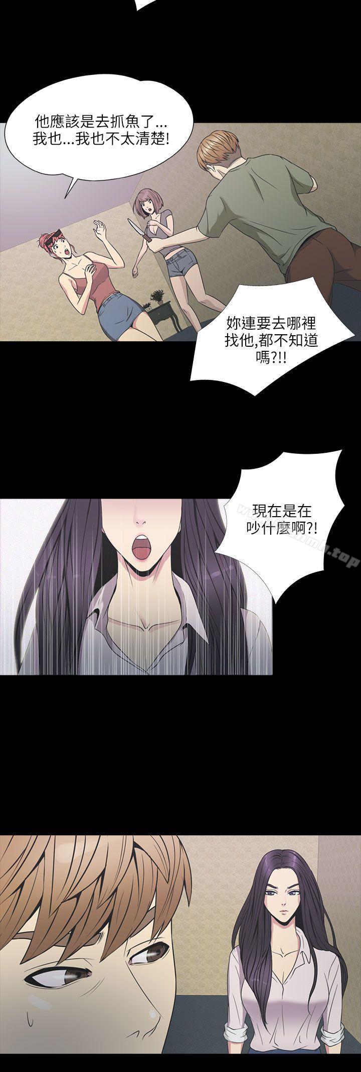 15P - 神秘贝壳岛