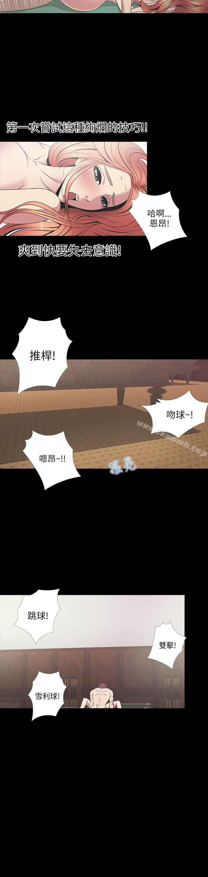 9P - 神秘贝壳岛