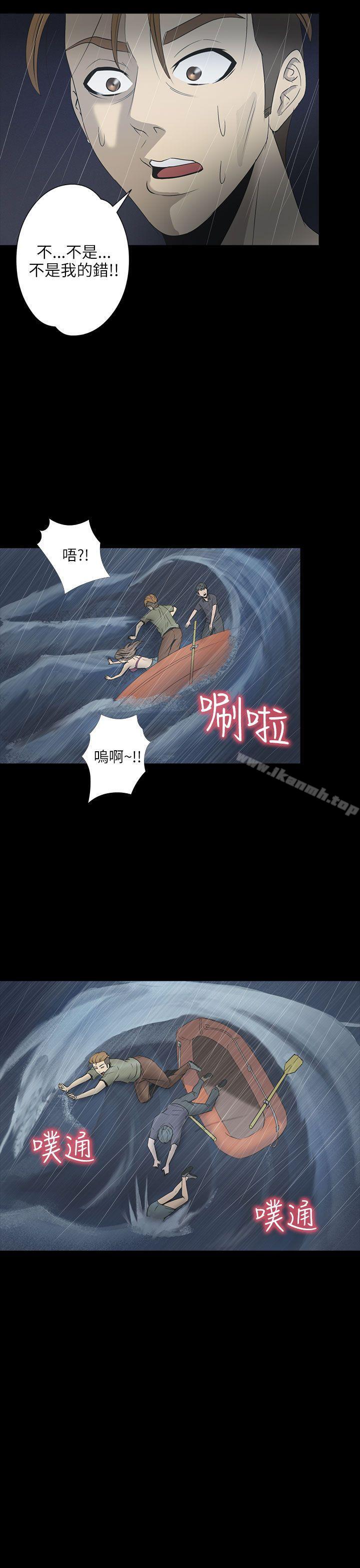 11P - 神秘贝壳岛