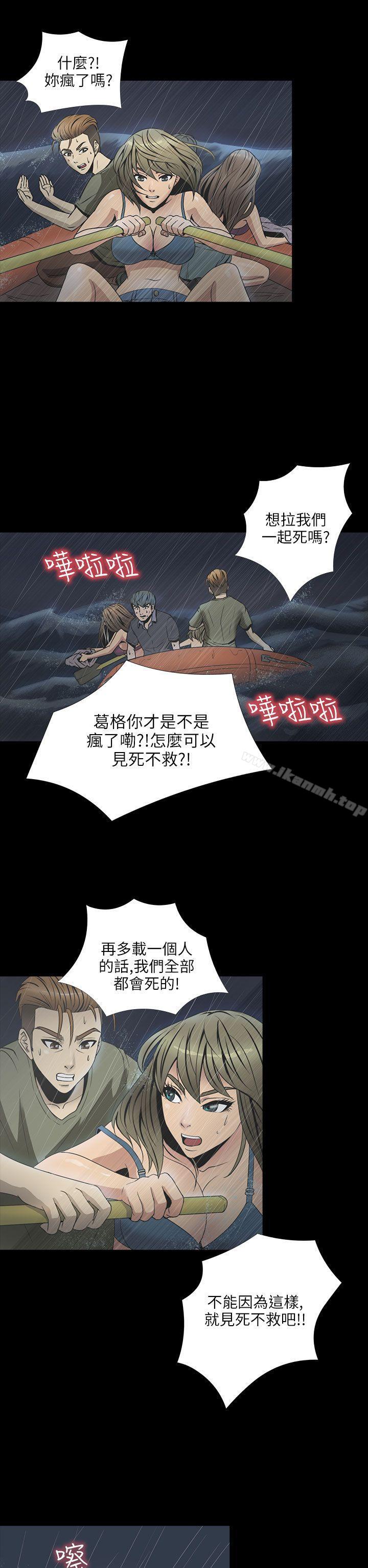 7P - 神秘贝壳岛