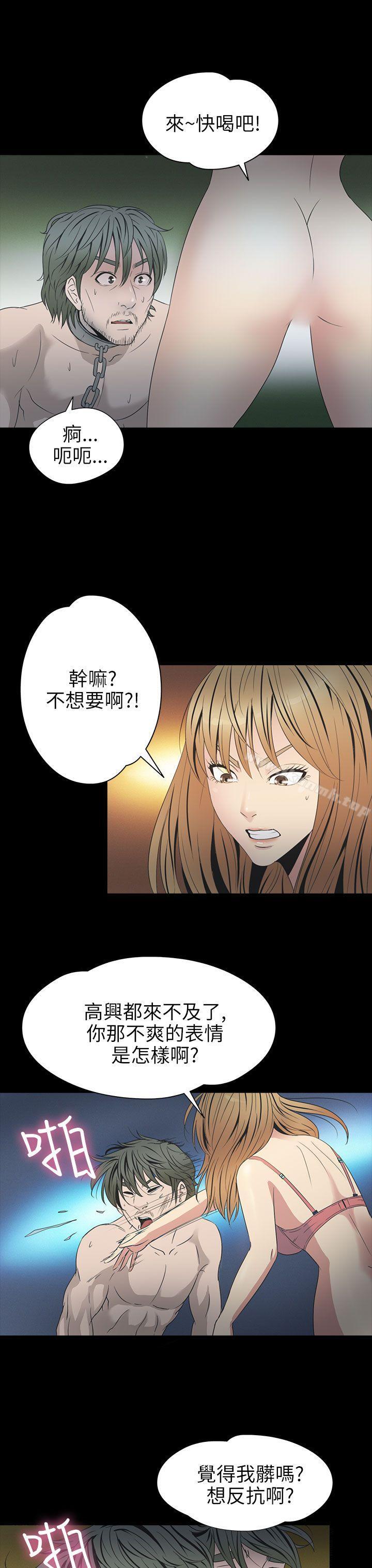 4P - 神秘贝壳岛