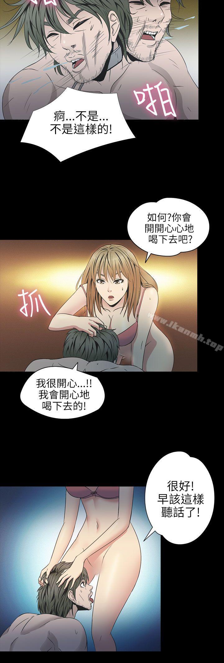 5P - 神秘贝壳岛