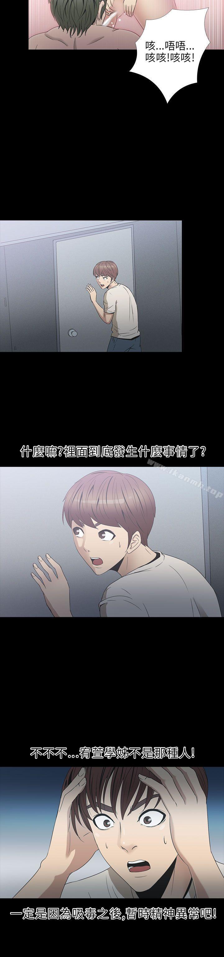 7P - 神秘贝壳岛