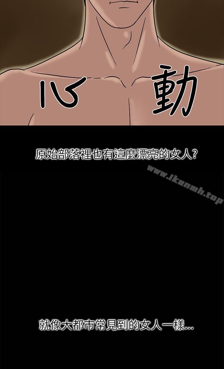 26P - 神秘贝壳岛