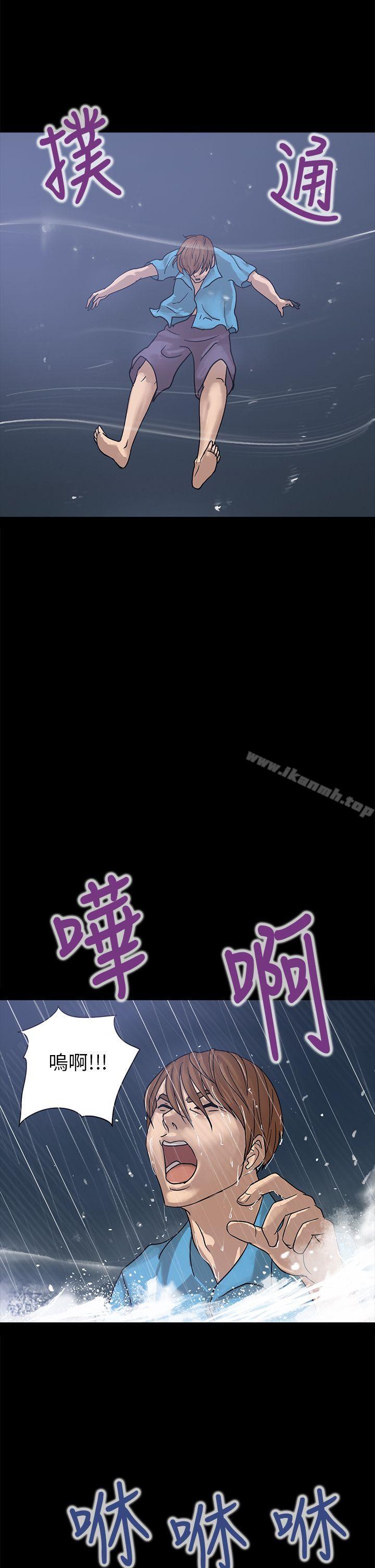 6P - 神秘贝壳岛