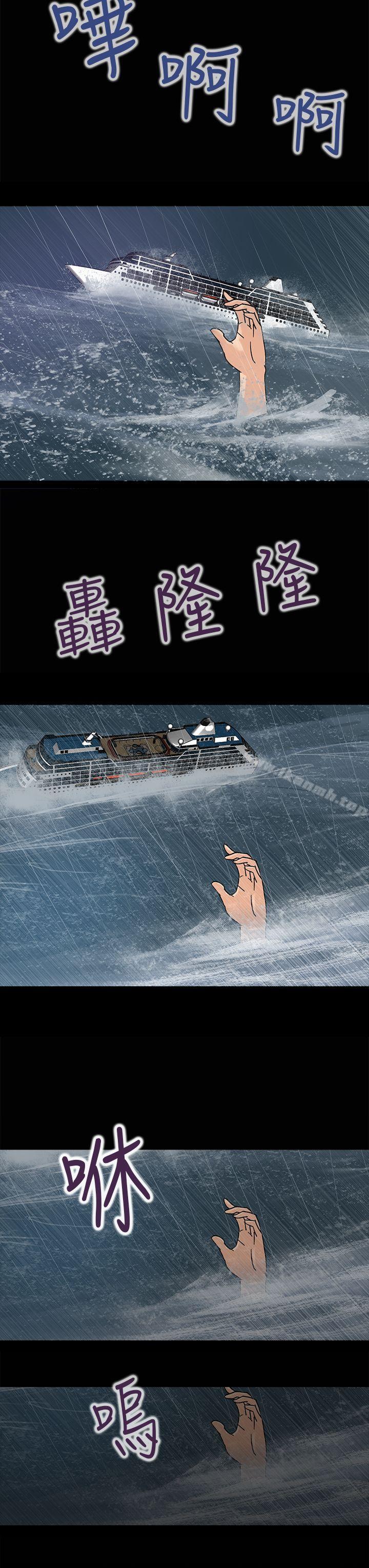 8P - 神秘贝壳岛