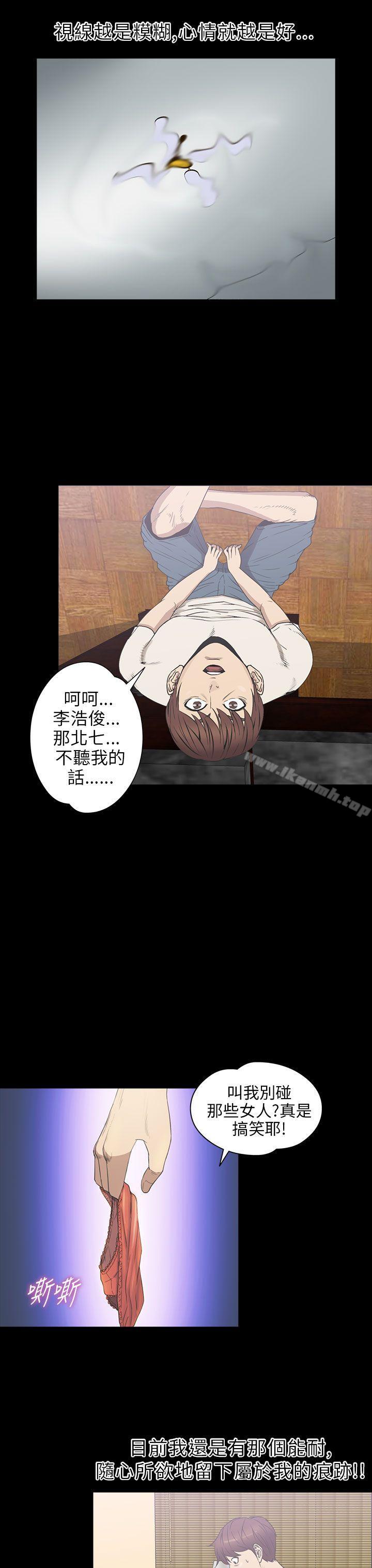 13P - 神秘贝壳岛