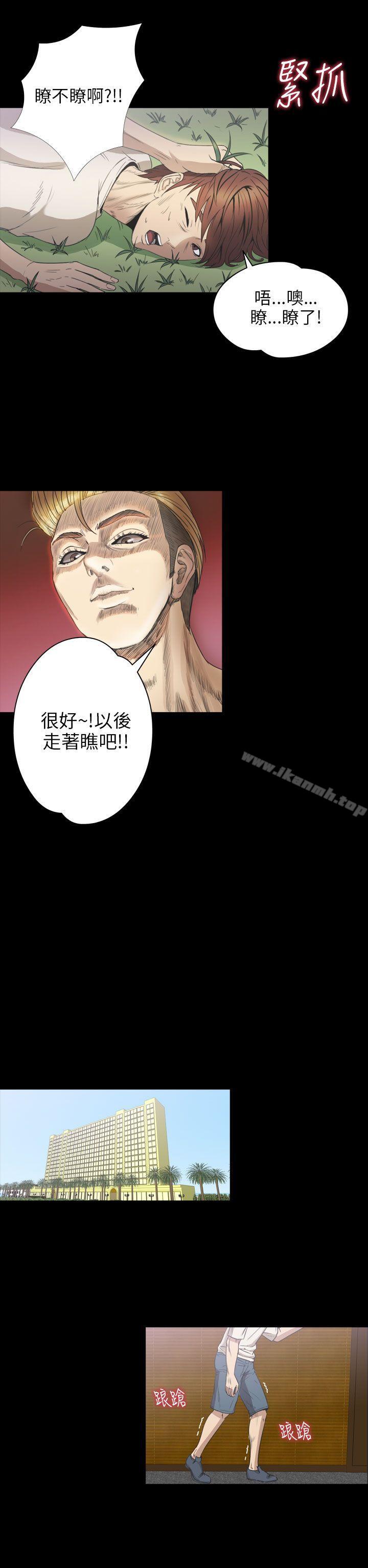 7P - 神秘贝壳岛