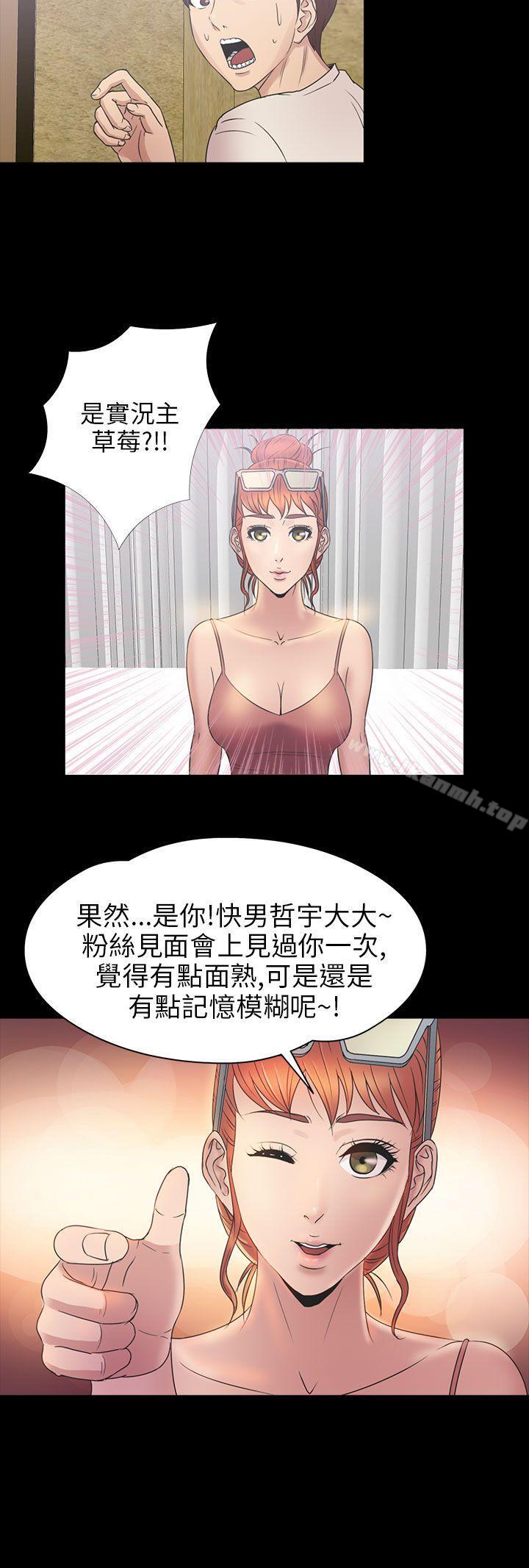 10P - 神秘贝壳岛