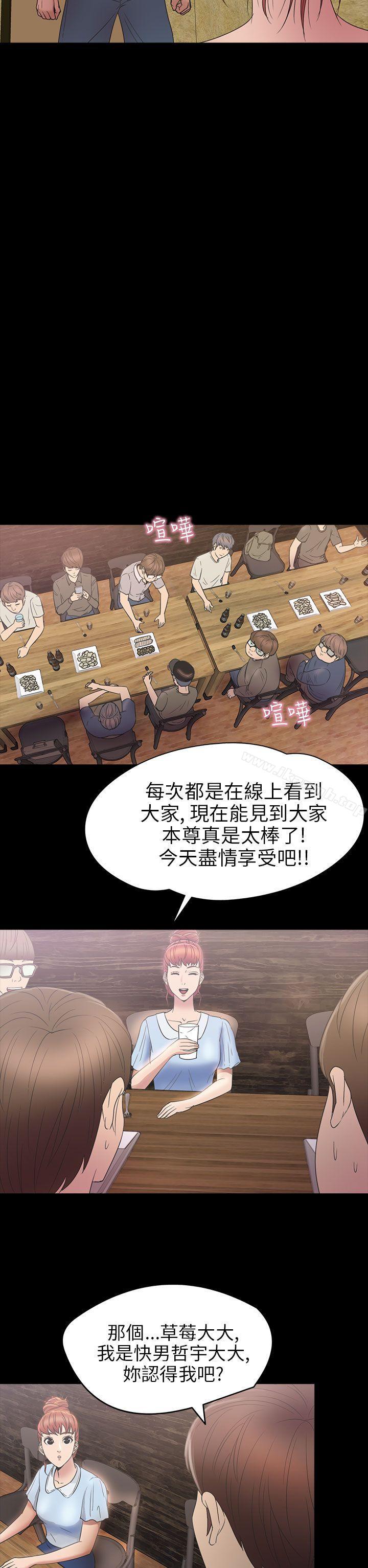 12P - 神秘贝壳岛