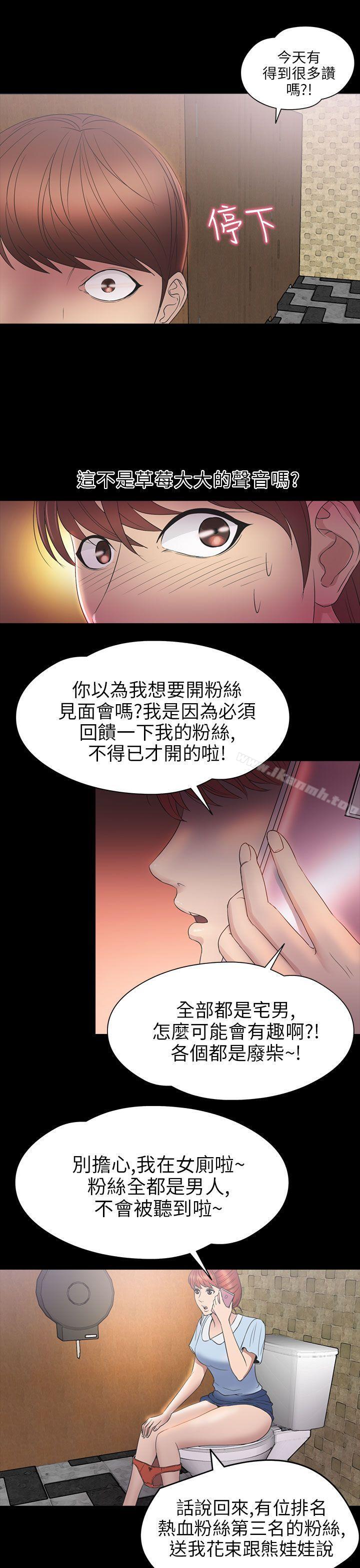 16P - 神秘贝壳岛