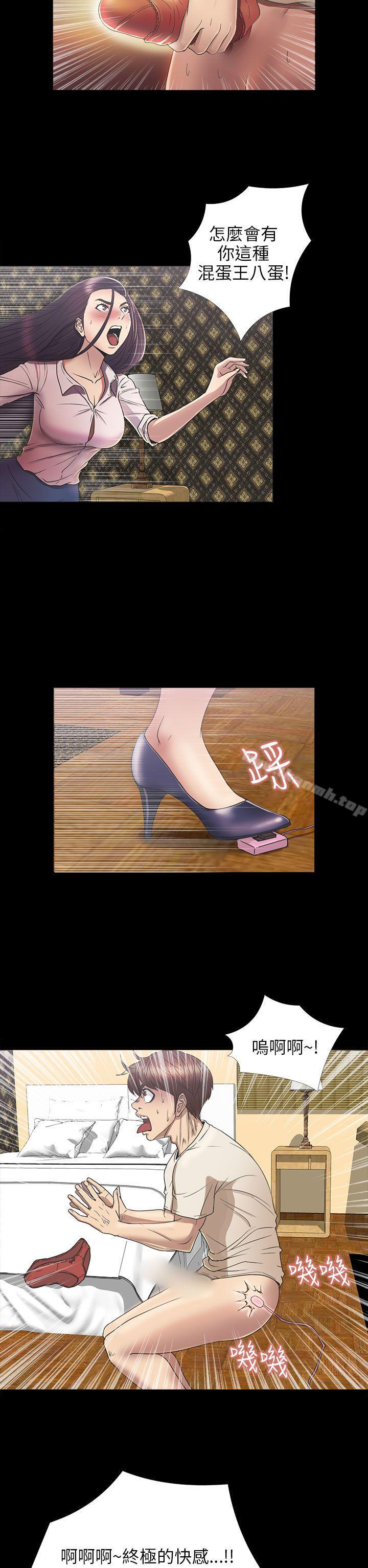 2P - 神秘贝壳岛