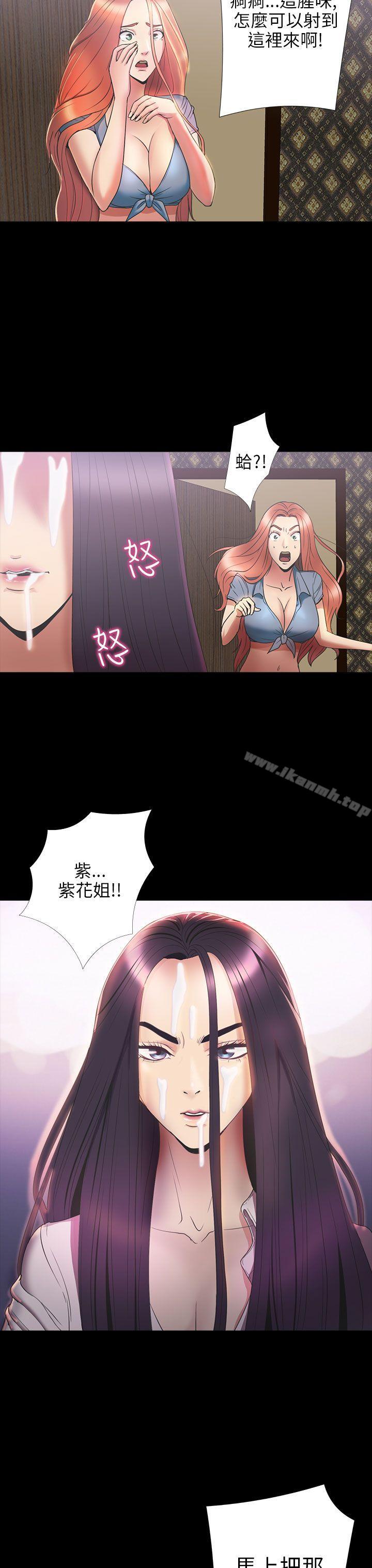4P - 神秘贝壳岛