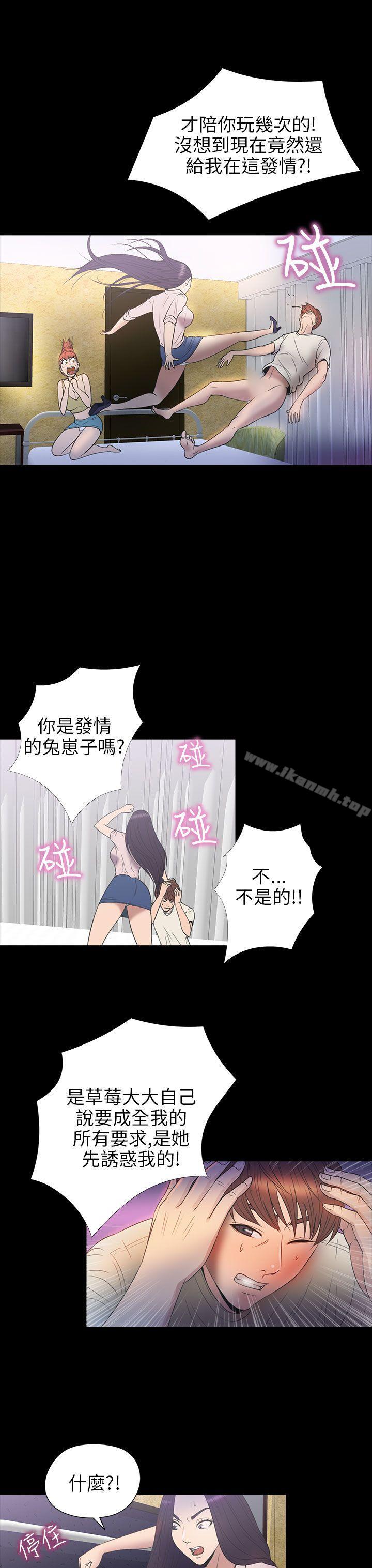 14P - 神秘贝壳岛