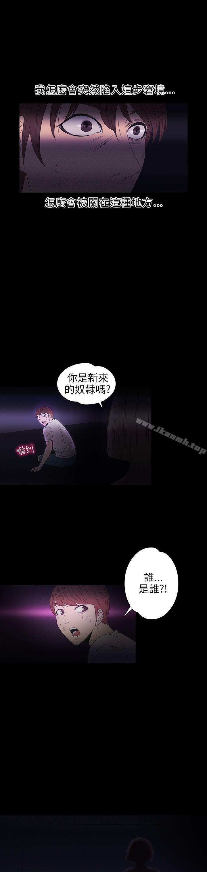 19P - 神秘贝壳岛