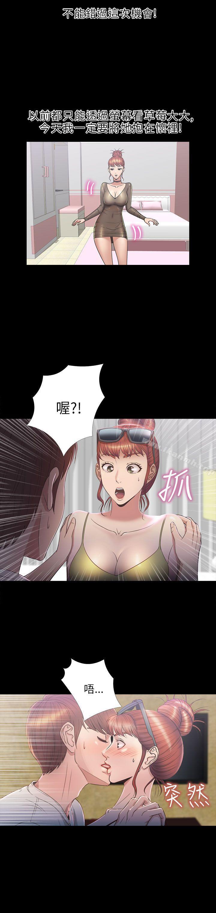 3P - 神秘贝壳岛