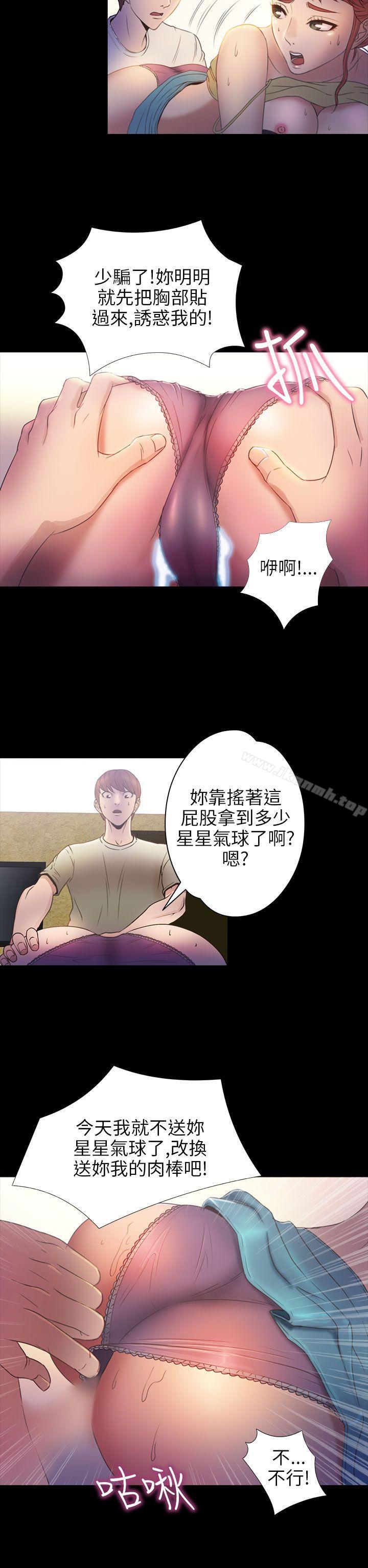 7P - 神秘贝壳岛
