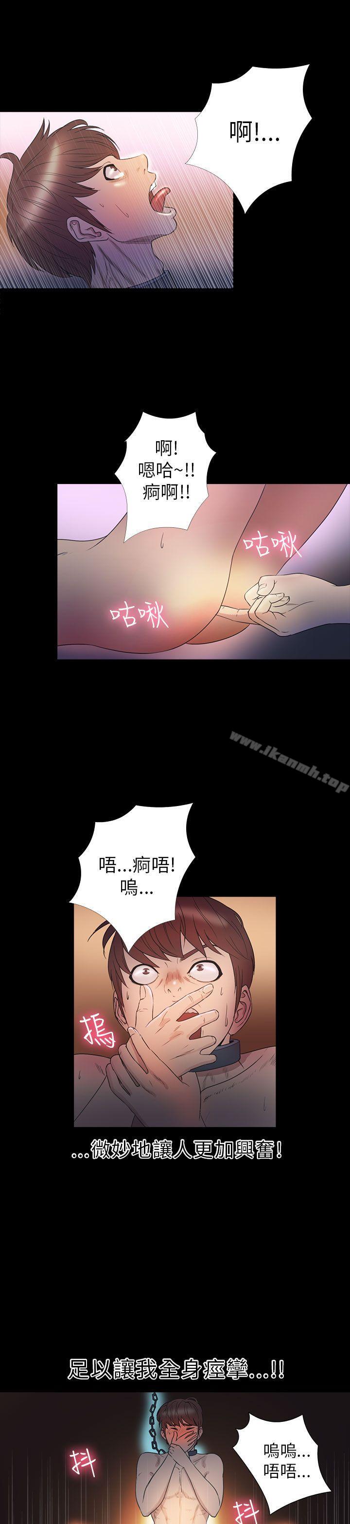 11P - 神秘贝壳岛