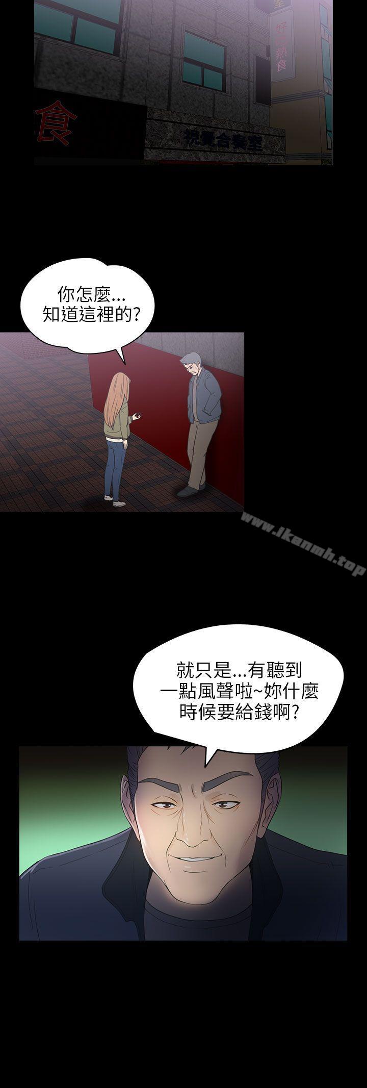 15P - 神秘贝壳岛