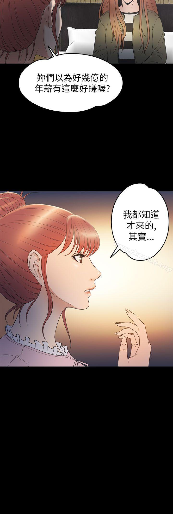 10P - 神秘贝壳岛