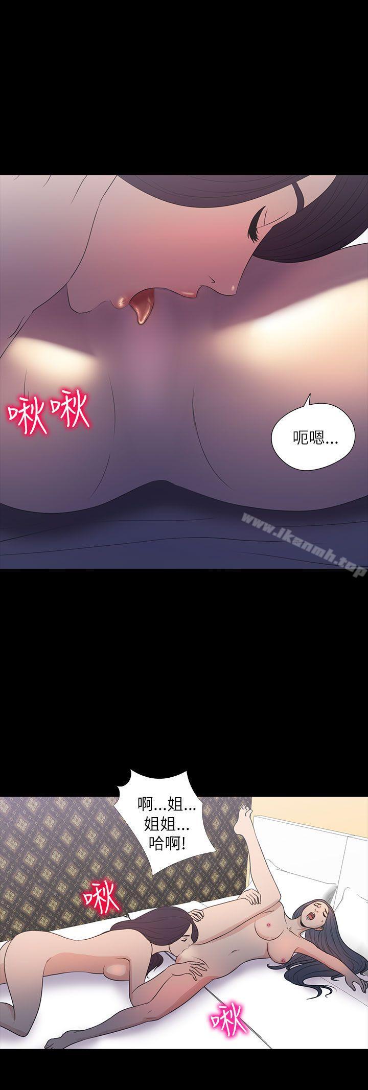 10P - 神秘贝壳岛