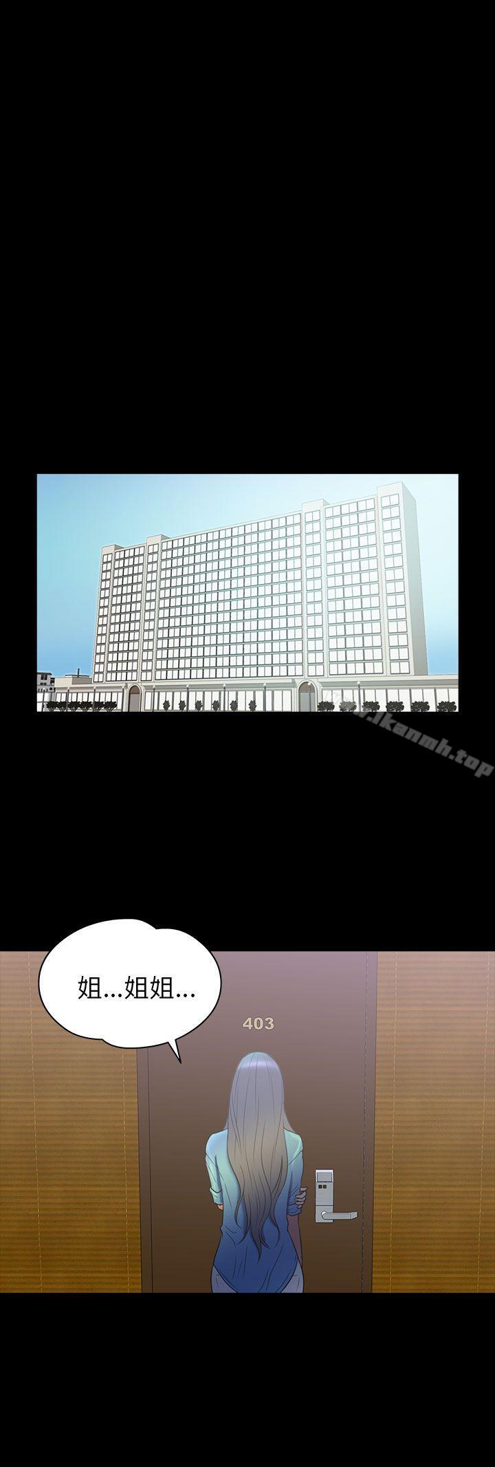 5P - 神秘贝壳岛