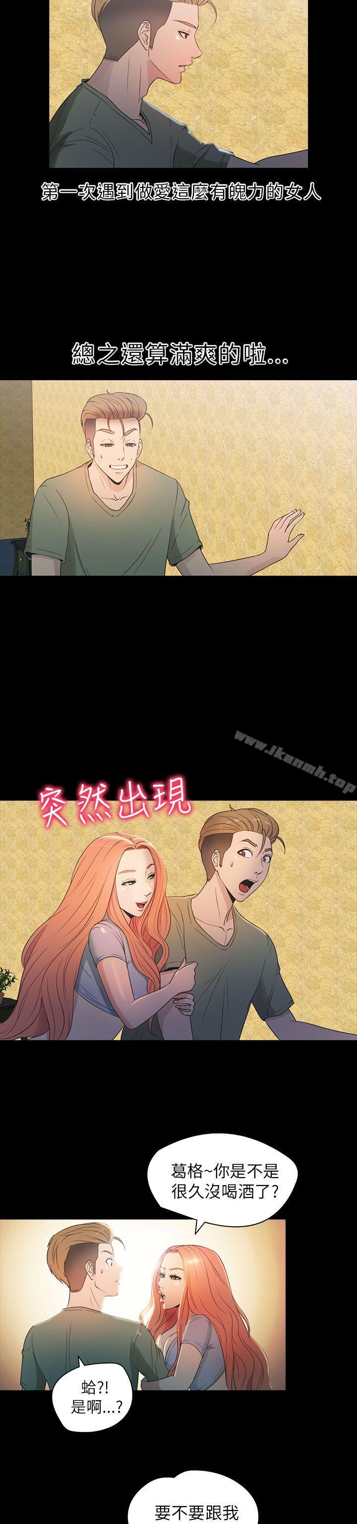 7P - 神秘贝壳岛