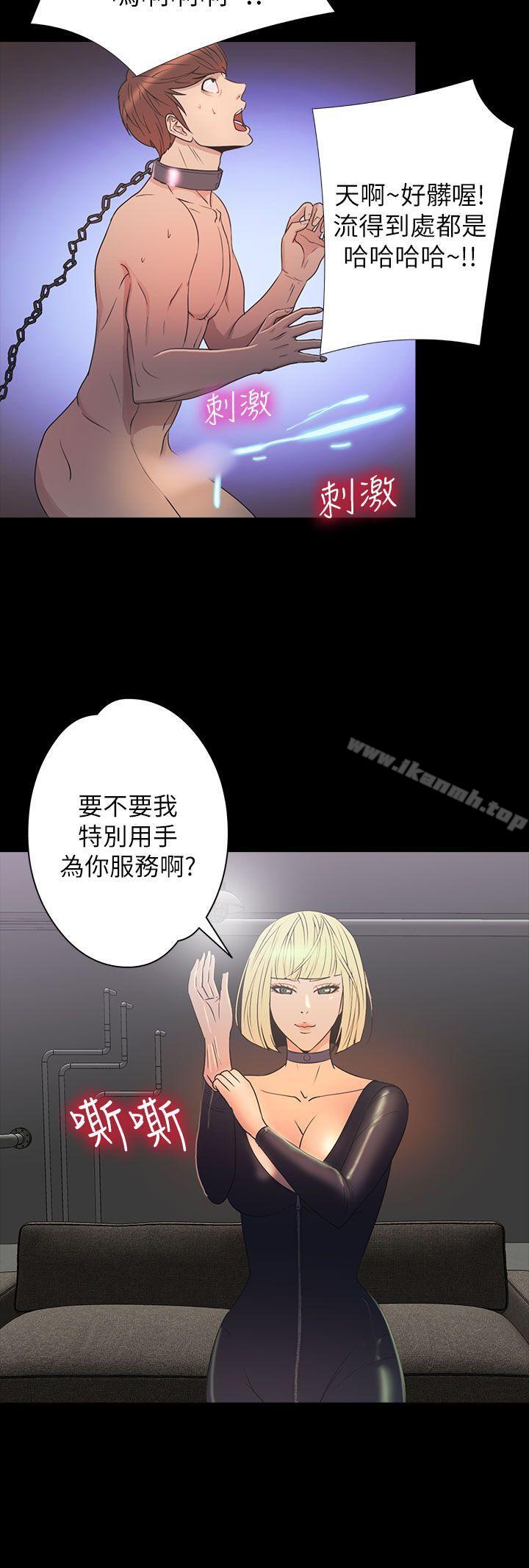 5P - 神秘贝壳岛