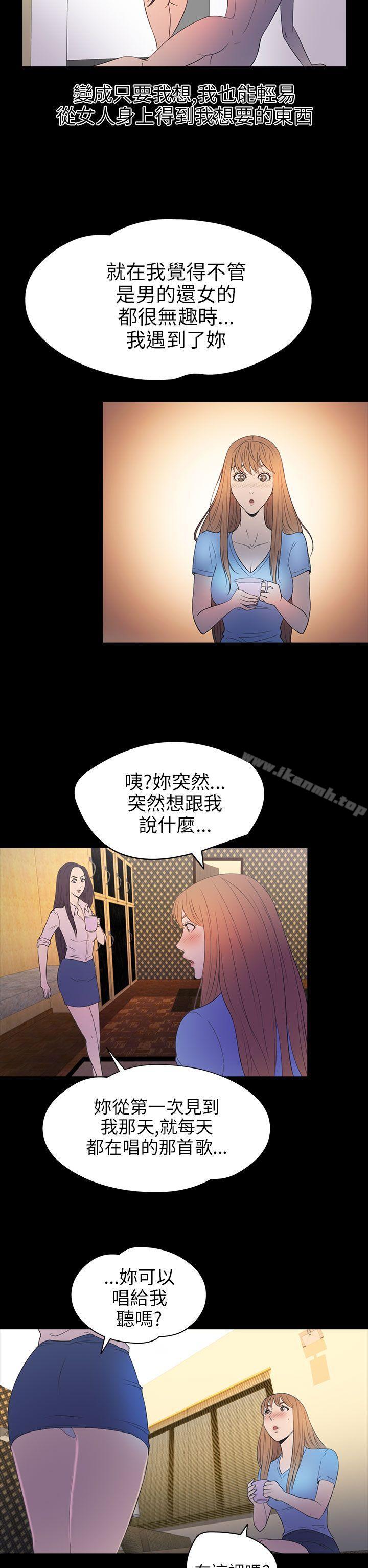 17P - 神秘贝壳岛