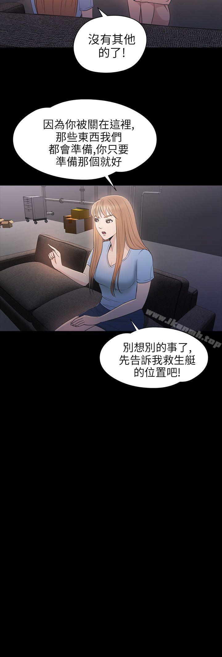 5P - 神秘贝壳岛