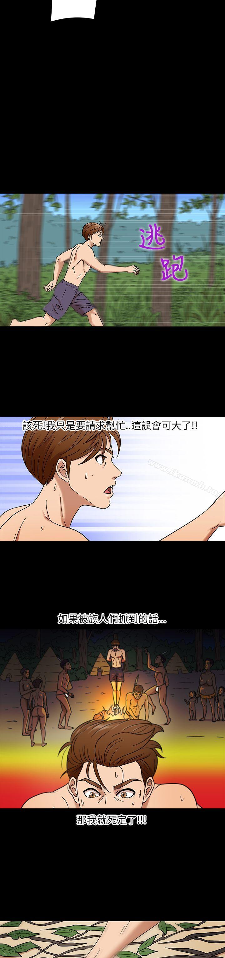 3P - 神秘贝壳岛