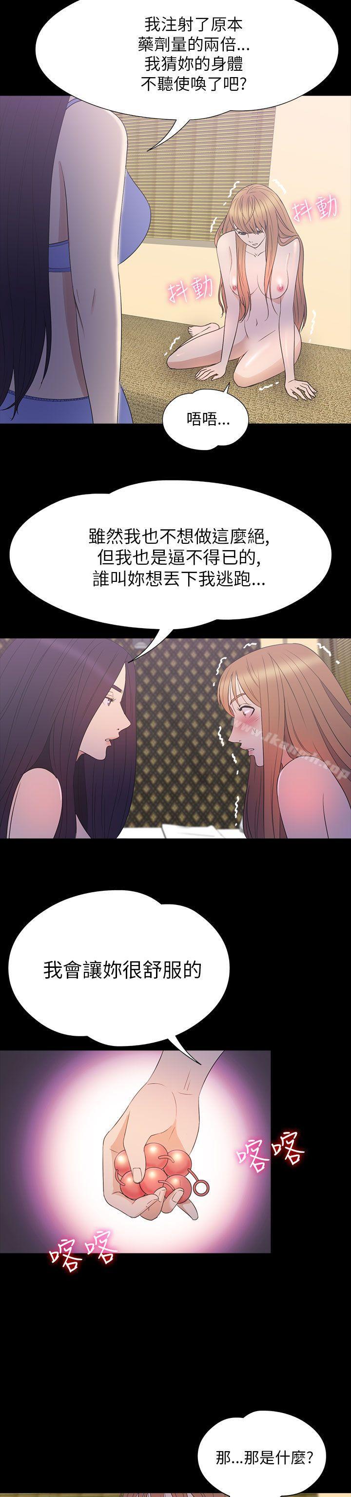 17P - 神秘贝壳岛