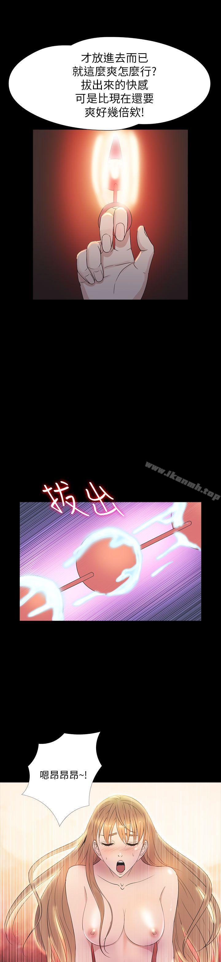 21P - 神秘贝壳岛