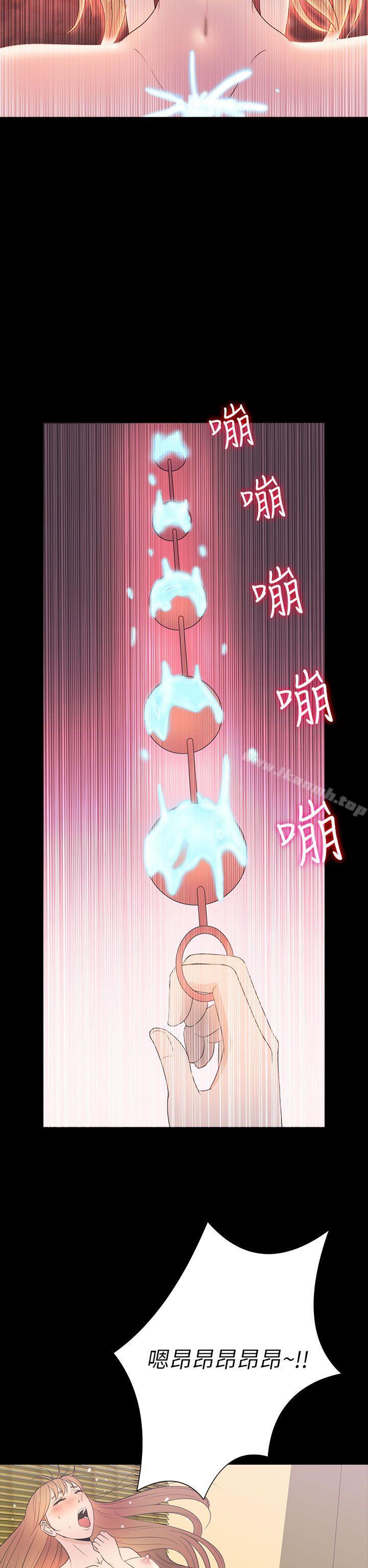 22P - 神秘贝壳岛